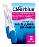 Тест для определения беременности, ClearBlue (КлиаБлу) 2 шт ультра