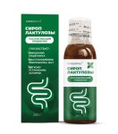 Сироп лактулозы, Consumed (Консумед) 200 г 1 шт послабляющий пребиотик флакон