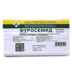 Фуросемид, р-р для в/в и в/м введ. 10 мг/мл 2 мл №10 (рег. № ЛСР-000777/08) ампулы