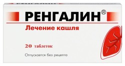 Ренгалин табл. д/рассас. 20 шт.