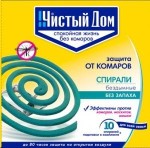 Спирали от комаров, Чистый дом 10 шт арт. 02-076 бездымные без запаха