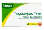 Тадалафил-Тева, таблетки покрытые оболочкой пленочной 20 мг 1 шт