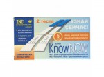 Тест для определения беременности, know now (Ноу нау) 2 шт полоса 5 мм