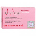 Лаверон для женщин, таблетки 500 мг 3 шт +Бонус 0.5 г №1