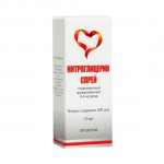 Нитроглицерин, спрей подъязычный дозированный 0.4 мг/доза 200 доз 10 мл 1 шт