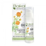 Сыворотка для лица, Baikal Herbals (Байкальские травы) 30 мл Активная увлажняющая для сухой уставшей и обезвоженной кожи