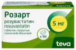 Розарт, таблетки покрытые пленочной оболочкой 5 мг 90 шт