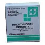 Никотиновая кислота, раствор для инъекций 10 мг/мл 1 мл 10 шт ампулы